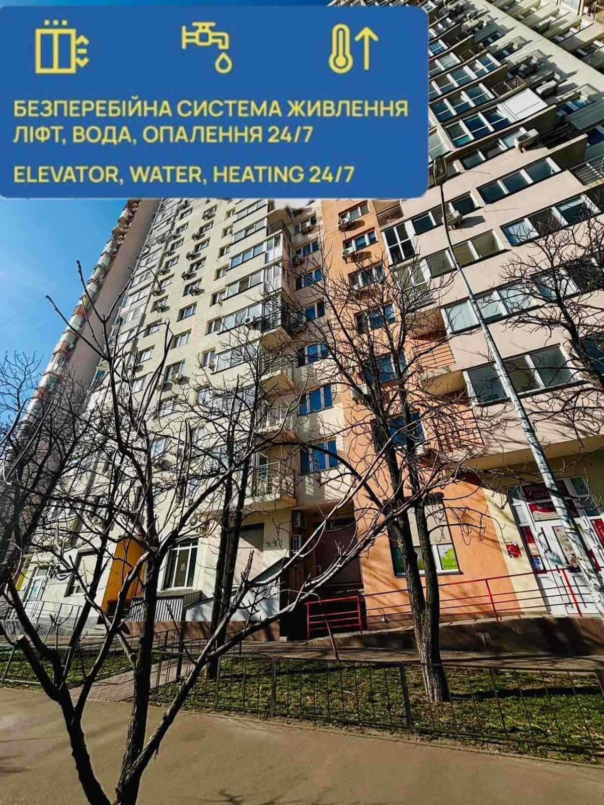 Kvartira Vozle Metro Darnitca Киев Екстериор снимка