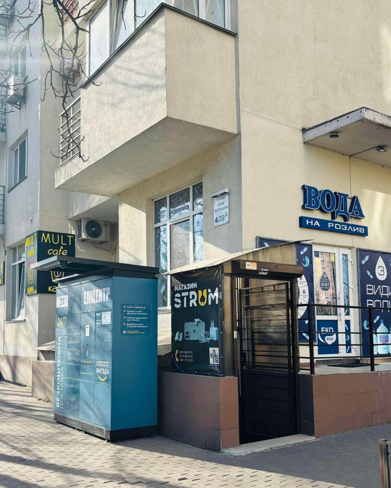 Kvartira Vozle Metro Darnitca Киев Екстериор снимка